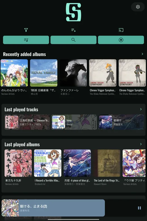 I Need No Buttons -Tablet- screenshot 6