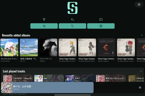 I Need No Buttons -Tablet- screenshot 3