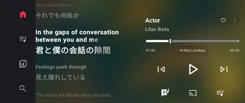 Apple Music for Symfonium (NPS) screenshot 5