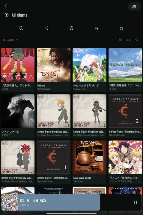 I Need No Buttons -Tablet- screenshot 5