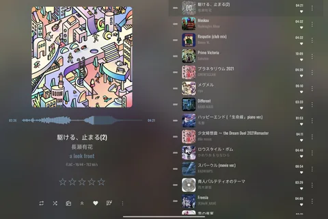 I Need No Buttons -Tablet- screenshot 2